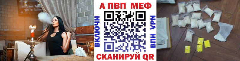 цена наркотик  Дмитриев  ОМГ ОМГ рабочий сайт  А ПВП мука 