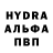MDMA кристаллы Vd Hrh