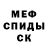АМФЕТАМИН 97% KosPtz