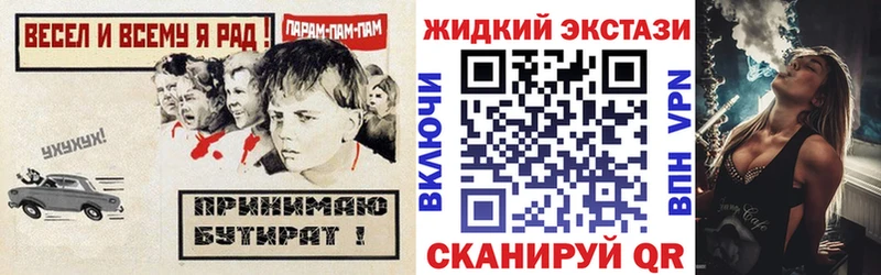 как найти закладки  Дмитриев  БУТИРАТ BDO 