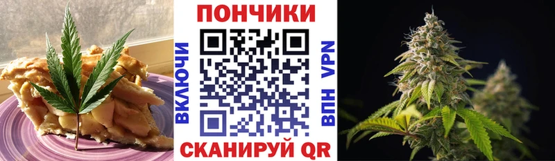 наркота  Дмитриев  Печенье с ТГК марихуана 