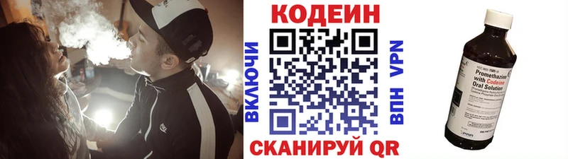 Кодеиновый сироп Lean напиток Lean (лин)  ссылка на мегу как зайти  Дмитриев  где продают наркотики 