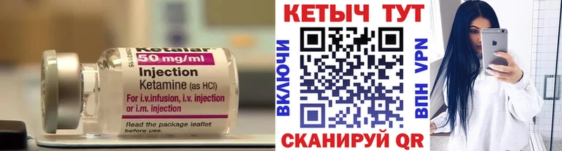 Кетамин VHQ  Дмитриев 