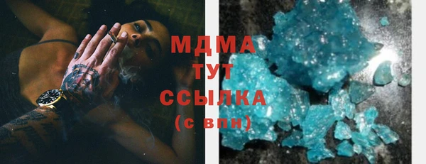 дистиллят марихуана Богородск