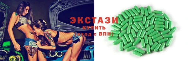 дистиллят марихуана Богородск