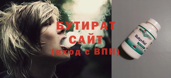дистиллят марихуана Богородск