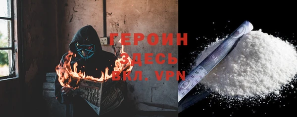 ПСИЛОЦИБИНОВЫЕ ГРИБЫ Богородицк
