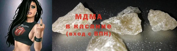 ПСИЛОЦИБИНОВЫЕ ГРИБЫ Богородицк