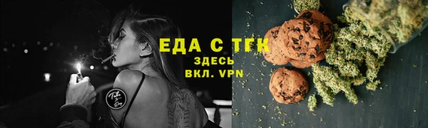 ПСИЛОЦИБИНОВЫЕ ГРИБЫ Богородицк