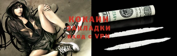 марки lsd Богданович