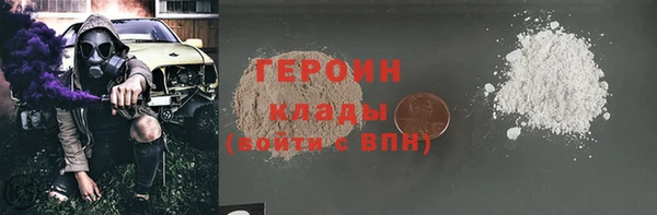 амф Белокуриха