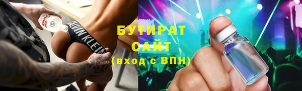 ПСИЛОЦИБИНОВЫЕ ГРИБЫ Богородицк