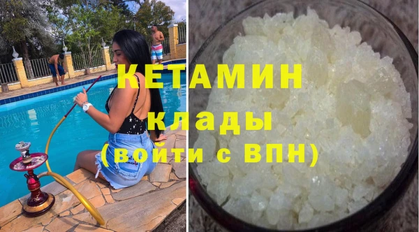 дистиллят марихуана Богородск