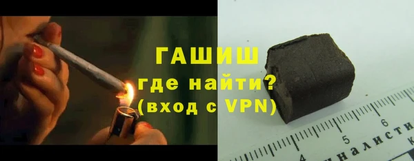 дистиллят марихуана Богородск