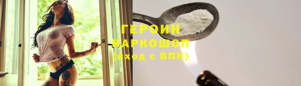 амф Белокуриха