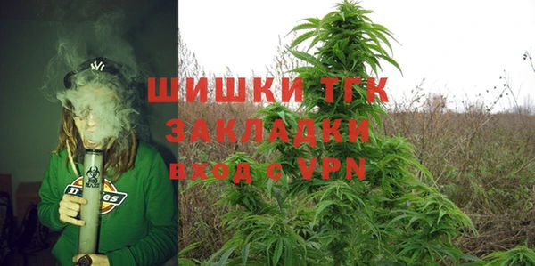 дистиллят марихуана Богородск