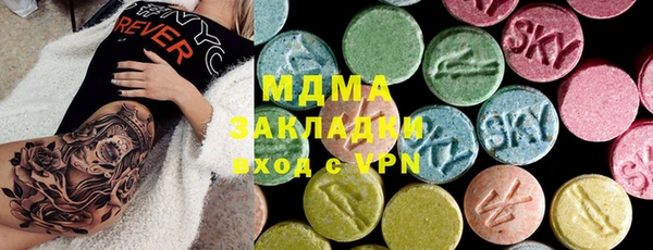 марки lsd Богданович