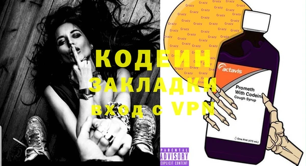 марки lsd Богданович