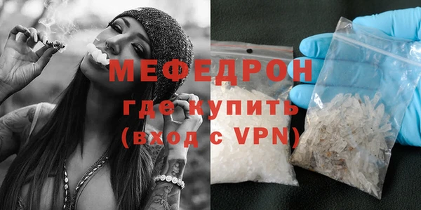 дистиллят марихуана Богородск