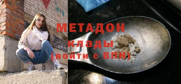 дистиллят марихуана Богородск