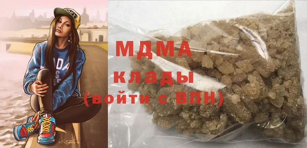 ПСИЛОЦИБИНОВЫЕ ГРИБЫ Богородицк
