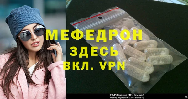 ПСИЛОЦИБИНОВЫЕ ГРИБЫ Богородицк