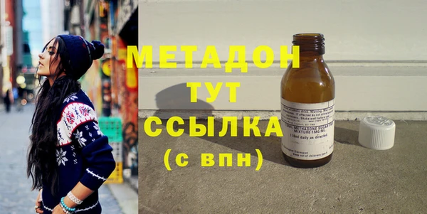 дистиллят марихуана Богородск