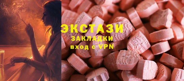 ПСИЛОЦИБИНОВЫЕ ГРИБЫ Богородицк