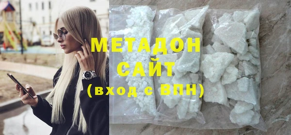ПСИЛОЦИБИНОВЫЕ ГРИБЫ Богородицк
