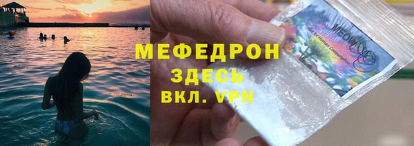 мдма Беломорск