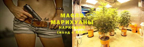 дистиллят марихуана Богородск