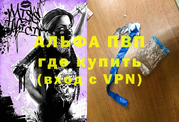 дистиллят марихуана Богородск