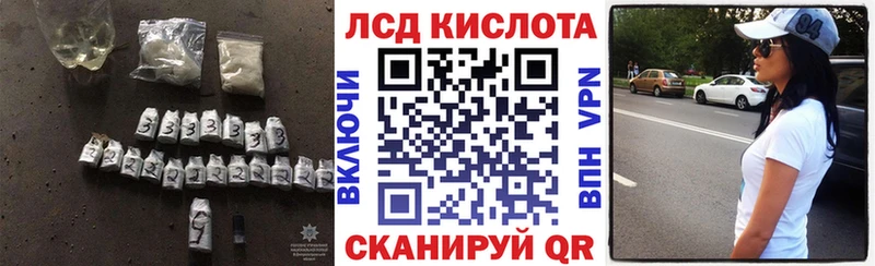 Лсд 25 экстази ecstasy  Дмитриев 