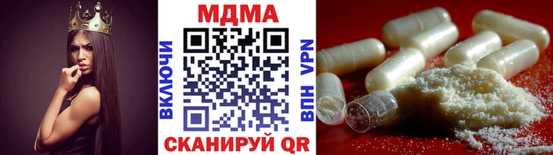 ссылка на мегу сайт  где найти наркотики  Дмитриев  МДМА crystal 