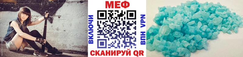 Мефедрон кристаллы  Дмитриев 