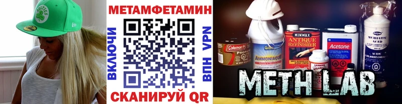 МЕТАМФЕТАМИН кристалл Дмитриев