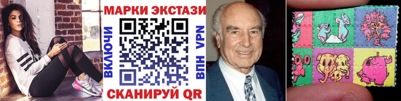 МЕГА онион  Дмитриев  Марки 25I-NBOMe 1,8мг  закладка 